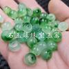 Material Jade Esmeralda Bashan Contas Antigas Violeta Contas Soltas de Jade Roxo Luantong Pulseira Colar Acessórios de Joalheria Contas