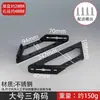 Soporte de Ángulo de Acero Inoxidable de 90 Grados Escuadra Conector Triangular de Hierro Hardware Espesado Soporte de Estante Tipo T Pieza de Conexión