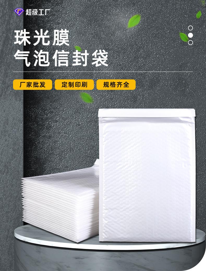 详情页-待确稿_04