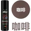 Jiefushi Líquido Reparador Nutritivo para Color de Cuero Gamuzado Limpiador de Zapatos de Gamuza Restaurador Anti-Gamuza Agente Colorante para Cuero Gamuzado