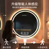 Espejo Redondo de Pared Espejo de Baño Inteligente con Luz LED, Pantalla Táctil, Antivaho, Espejo de Pared Iluminado