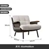 Sillón Individual Minimalista Estilo Italiano por el Diseñador Daiki, Sillón para Sala de Estar, Sillón Perezoso de Ocio Estilo Vintage