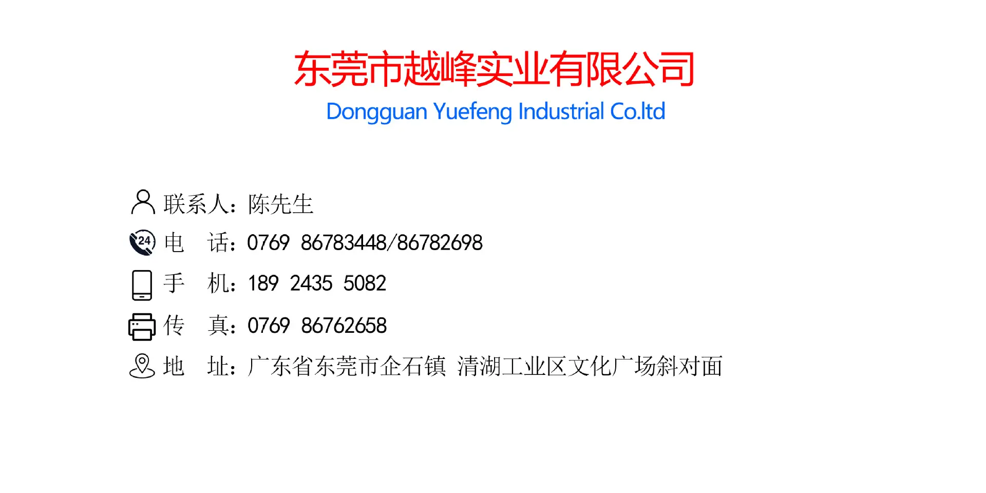 名片