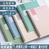 Caderno Espiral Corporativo Personalizado A5Caderno Circular Yo Impressão de Agenda Personalizada Caderno de Folhas Soltas Extra Grosso