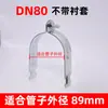 Braçadeira tipo P galvanizada Fivela de fixação tipo C Clipe de fixação para abraçadeira de tubo tipo P Bucha tipo P para braçadeira Abraçadeira de tubo de aço tipo C Abraçadeira de tubo tipo P