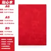 Set de Cuadernos de Negocios B5 Personalizados al por Mayor Cuaderno de Estudiante Piel Suave Regalo Cuaderno A5 Logo Personalizado