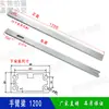 Accesorios para brazo robótico Perfil Inclinado Simple/Doble Brazo Arriba/Abajo 25*48 Longitud de Viga del Brazo 890/990 Riel de Guía con 2 Correderas