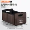 Adecuado para caja de almacenamiento de coche BMW MINI/CLUBMAN/COUNTRYMAN, organizador de maletero