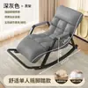 Sofá perezoso silla mecedora individual silla de ocio para balcón silla para adultos silla mecedora sillón reclinable para adultos que se puede usar para dormir y reclinarse