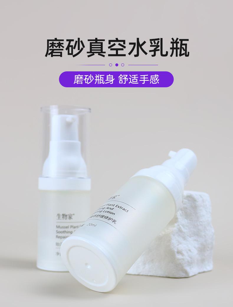 1店详情页_01
