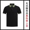 Ropa de Trabajo para Mesero de Restaurante de Manga Corta de Verano para Cafetería, Tienda de Té con Leche, Pastelería, Panadería, Postres, Catering, Restaurante, Ropa para Mujer