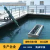 Tratamiento de Aguas Residuales Urbanas Decantador Rotatorio Tecnología Patentada y Proceso de Soporte Fábrica de Origen de Fabricación