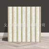 Adhesivo 3D Estéreo Transfronterizo Tablero de Celosía con Grano de Madera Pegatinas de Pared Papel Tapiz Pared de Fondo para Sala de Estar Decoración Impermeable y a Prueba de Humedad