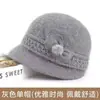 Sombreros para mujeres de mediana edad y ancianas otoño e invierno piel de conejo tejido de ala ancha a prueba de frío sombrero de punto señora mayor abuela más terciopelo cálido lana