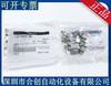 Nuevo conector PISCO de Japón extremadamente pequeño LH-0425-M3 LH-0425-M5 productos genuinos en stock