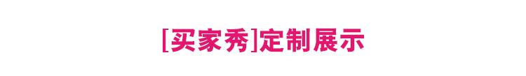 详情图23.jpg