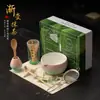 Set de Ocho Piezas Matcha con Gradiente Verde Brillante, Utensilios de Cerámica para Preparar Matcha de la Dinastía Song, Juego de Té Completo, Tazón de Té, Cepillo para Té