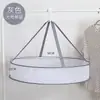 Rede para Secar Suéter de Lã com Proteção nas Bordas, Cesto Dobrável à Prova de Vento, Bolsa de Rede para Secar Meias e Roupas Íntimas, Cesto para Secar Roupas