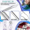 Removedor de Sarro Dental Transfronterizo, Espejo Dental, Herramienta para Eliminar Sarro, Gadget para Limpieza y Cuidado Dental del Hogar