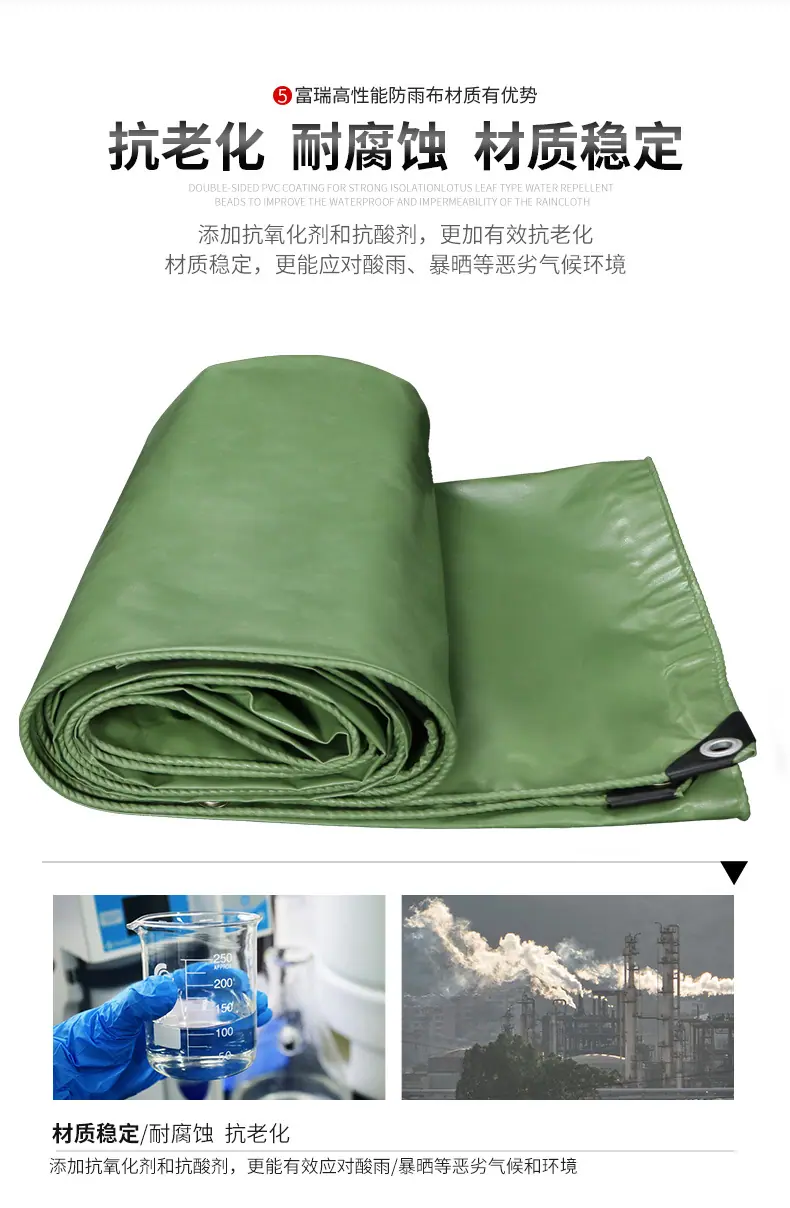 5.8号阻燃布详情
