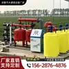 Sistema Inteligente Integrado de Gerenciamento de Água e Fertilizante, Equipamento Inteligente Integrado de Irrigação Água-Fertilizante para Árvores Frutíferas, Máquina Inteligente Integrada de Água e Fertilizante