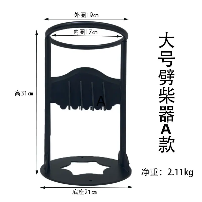 SKU-06-31cm五角星底【2.1kg】