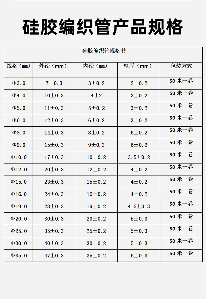 详情页_08.jpg