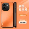 Funda Adecuada para Teléfono Móvil Vivoy200 Y200I Protectora de Cobertura Total Estilo Simple Ins Anti-Caídas Mate Anti-Huellas Dactilares Anti-Manchas Soporte