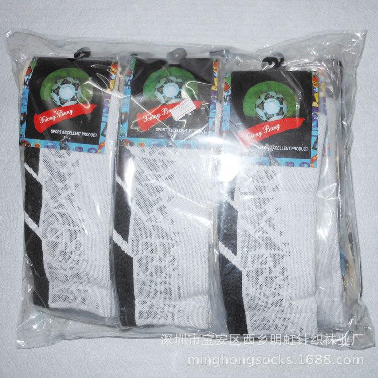 专业运动神袜子