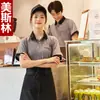 Cafeteria chá com leite catering roupas de trabalho garçom camiseta de algodão de manga curta feminina confeitaria bolo panela quente restaurante ocidental roupas de verão