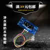 Máquina de Agua Pura Placa de Computadora Universal Impermeable con Cable de Enchufe 75G400G Placa de Circuito de Máquina de Ósmosis Inversa Placa Base de Control