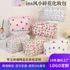 Bolsa de Cosméticos Floral Fresca Ins Personalizada Bolsa de Cosméticos de Gran Capacidad Bolsa Portátil para Artículos de Tocador de Viaje de Negocios