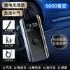Bomba de Aire Eléctrica Inalámbrica Mini Inteligente Transfronteriza para Coche, Iluminación, Neumático de Coche, Alta Presión, Inflable, Pantalla Digital