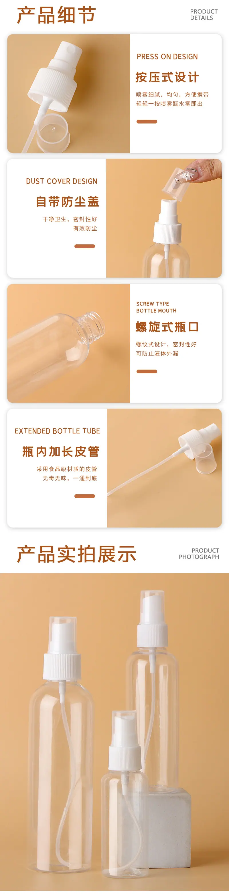 详情页_04.jpg