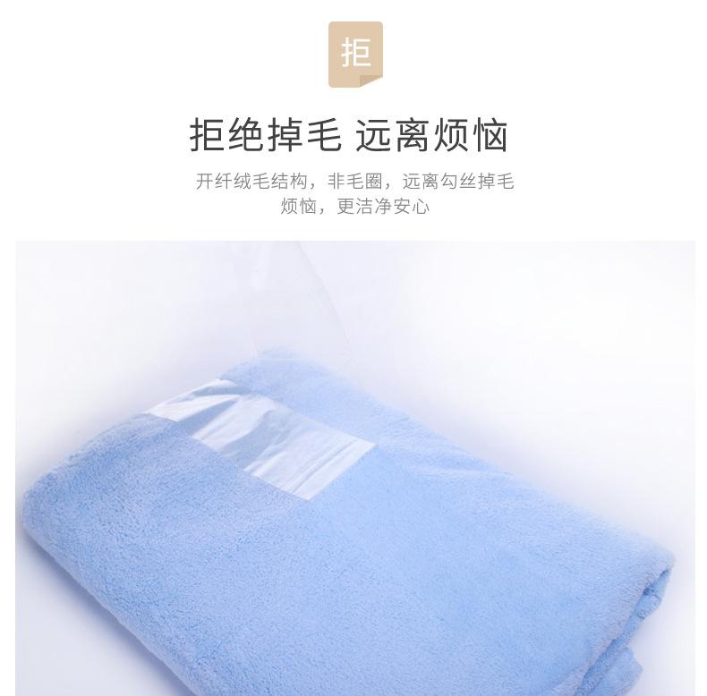 M毛巾情侣素色_05