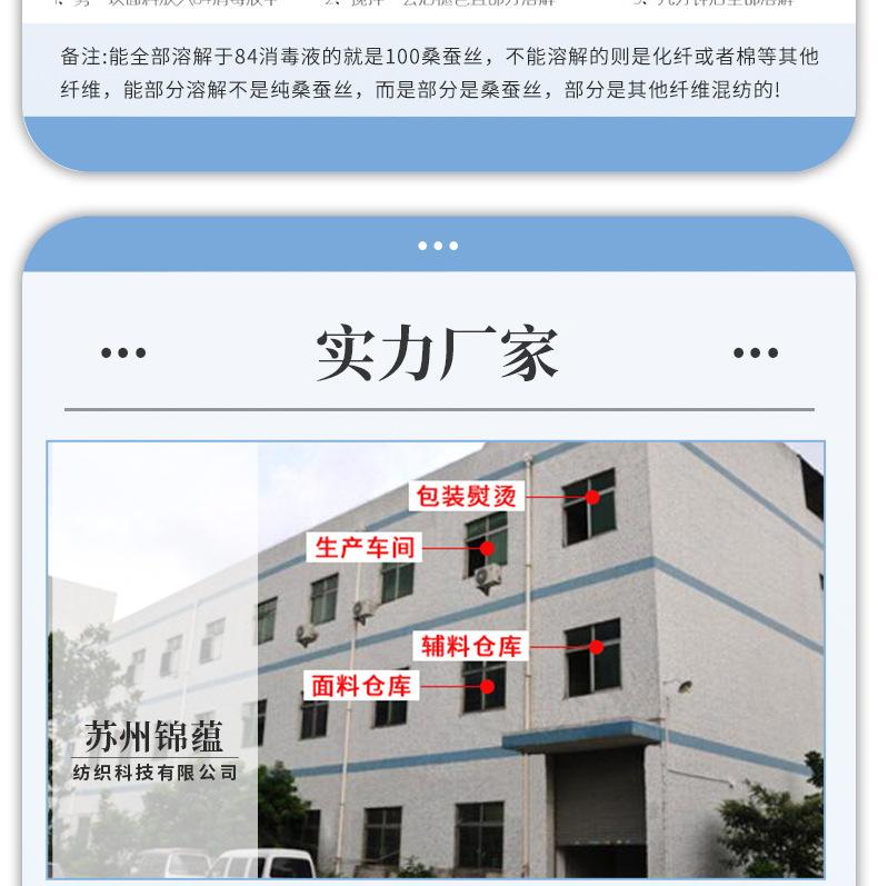 详情页_13.jpg