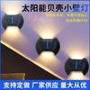 Lámpara de pared solar con 6 LEDs luminosos hacia arriba y hacia abajo, espejo convexo, lámpara de jardín exterior, decoración de jardín, lámpara de ambiente para lavar paredes