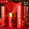 Cubo de Sobres Rojos de Lotería 2026 Año Nuevo Chino del Caballo Tubo de Lotería Divertido y Creativo con Sorteo de la Suerte para el Año Nuevo Juego de Lotería de Caja Sorpresa