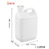 Atacado de fábrica barril desinfetante 2,5L pote de etanol 2,5kg garrafa de álcool 2,5L barril de embalagem plástica química