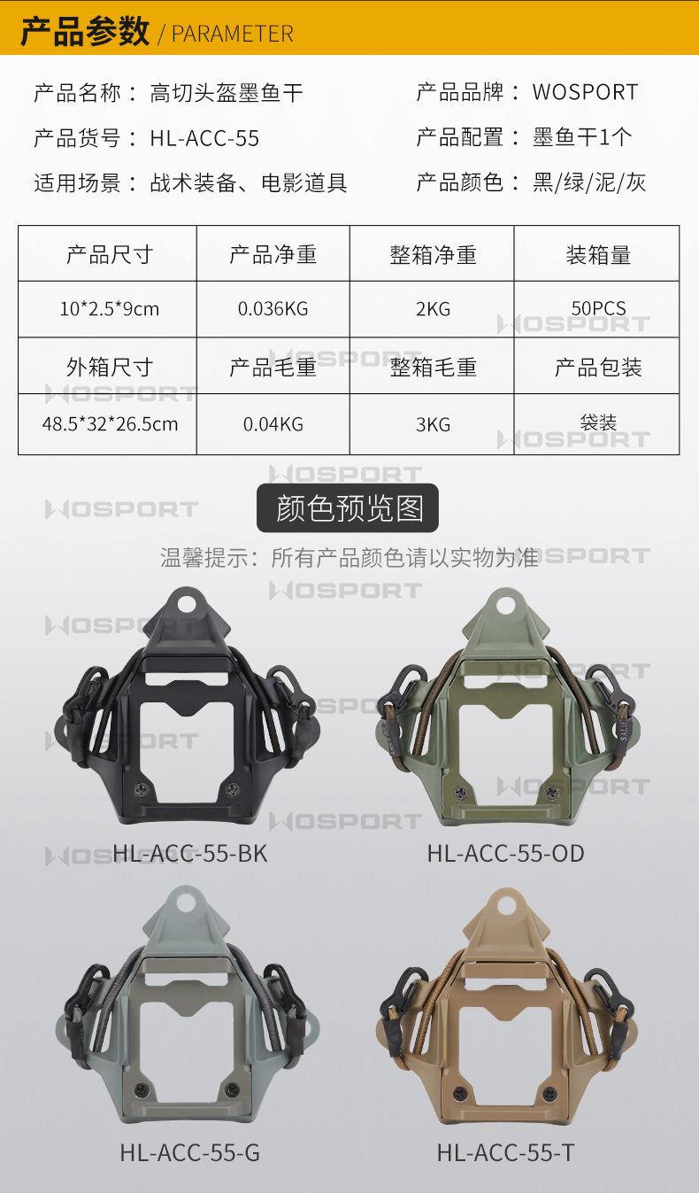 HL-ACC-55内页_02.jpg