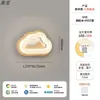 Incluye instalación. Lámpara de pared estilo vintage, diseño retro de nube, adecuada para mesita de noche de dormitorio o pared de fondo de sala de estar, hecha de madera maciza, iluminación Zhongshan