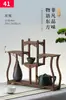 Estante para Tazas de Té de Madera Maciza J Estante Bogu Estilo Chinoiserie Caja de Almacenamiento Estante de Almacenamiento de Mesa Tetera de Té Pu'Er Alrededor de la Estufa Preparación de Té Juego de Té con B