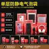 Bolsas de burbujas antiestáticas de un solo lado personalizadas, bolsas de embalaje a prueba de golpes para productos electrónicos, bolsas de espuma, venta directa de fábrica, gran cantidad, buen precio
