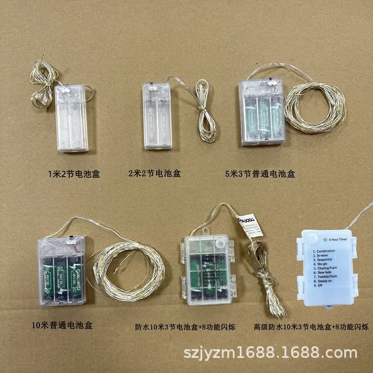 圣诞礼品盒灯带