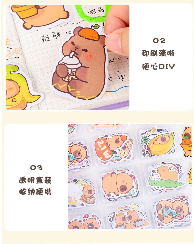 卡皮巴拉贴纸_11.jpg