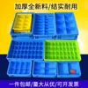 Caja de Logística de la UE Caja de Tornillos de Plástico Caja de Almacenamiento de Herramientas Caja Rectangular con Múltiples Compartimentos Caja Volteable Engrosada