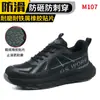 Sapatos Isolantes Antiderrapantes Src 10Kv Para Todas as Estações Resistentes ao Desgaste Sapatos Profissionais Antiderrapantes para Chef com Solas Macias Que Não Cansam Após Ficar em Pé por Muito Tempo, Sapatos de Proteção do Trabalho Masculinos