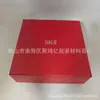 Caja de Regalo de Producto de Cuidado de la Piel de Alta Gama de Marca Grande Caja de Empaque de Agua de Esencia Caja de Regalo de Cosméticos de Marca Bolsa de Regalo de Perfume Empaque