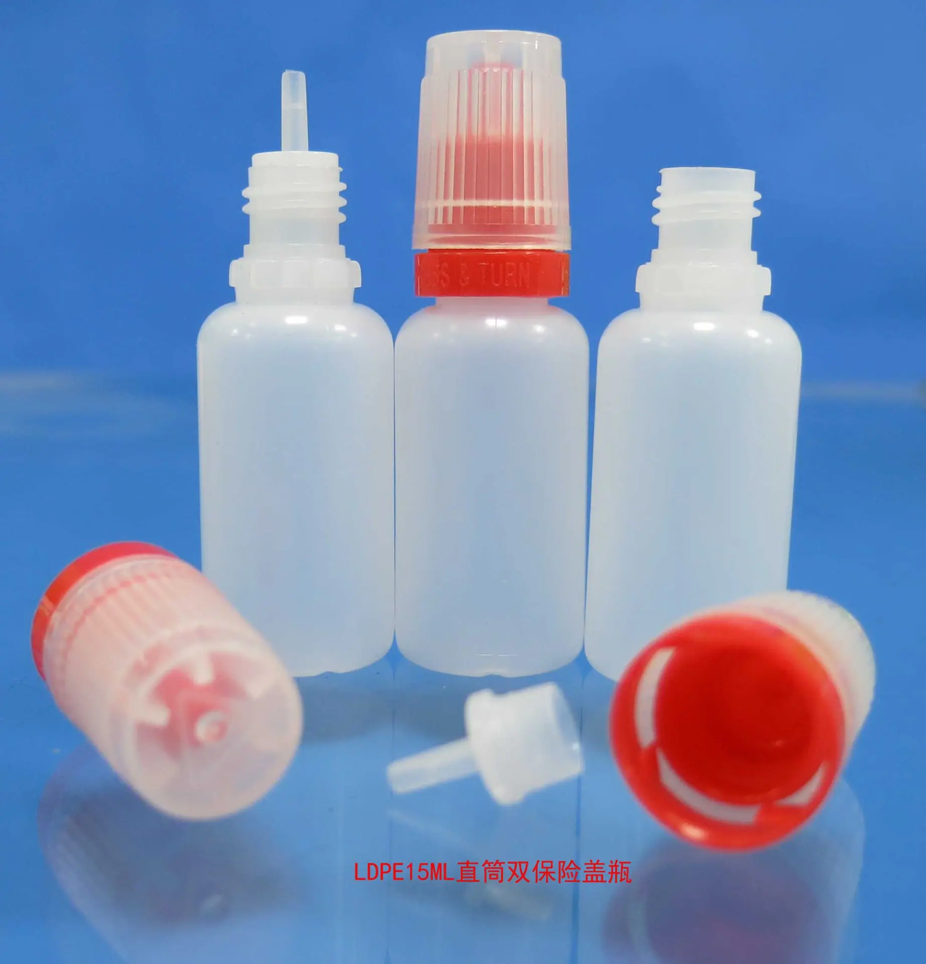 LDPE15ML直筒双保险盖瓶6