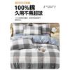 Funda de edredón de algodón puro Pieza única Funda de edredón de algodón puro Sábana individual 1.5 Dormitorio Individual 150X200X230 Para hombre Hogar Sencillo